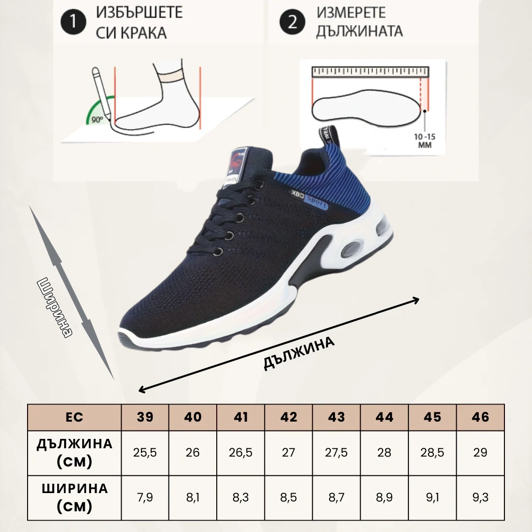 (🔥60% отстъпка днес - не пропускайте!) ⏰PANCALLS® - Меки и удобни ортопедични спортни обувки с въздушно омекотяване ✅ (подпора на свода, облекчава дискомфорта)