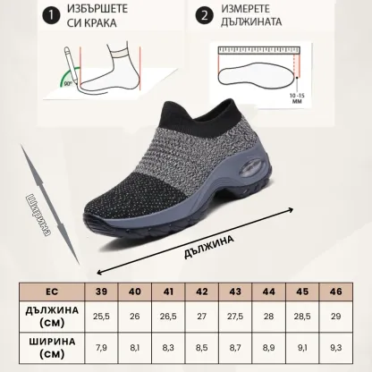 (🔥60% отстъпка днес - не пропускайте!) ⏰PANCALLS® - Меки и удобни ортопедични спортни обувки с въздушно омекотяване ✅ (подпора на свода, облекчава дискомфорта)