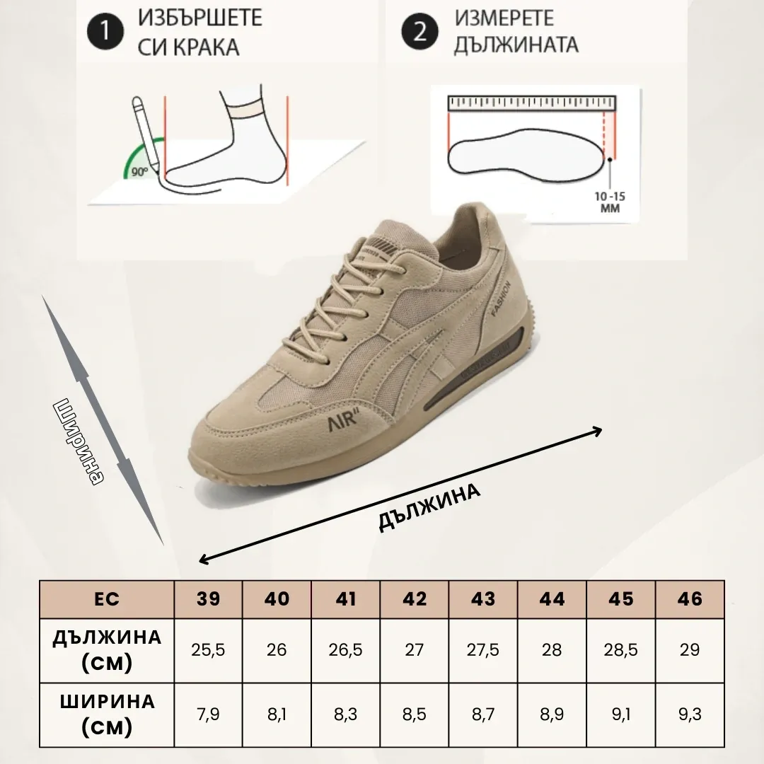(🔥60% отстъпка днес - не пропускайте!)🎁 Мъжки ортопедични обувки за ходене PANCALLS® ✅ Кажете сбогом на болката в краката и се насладете на комфорт през целия ден!