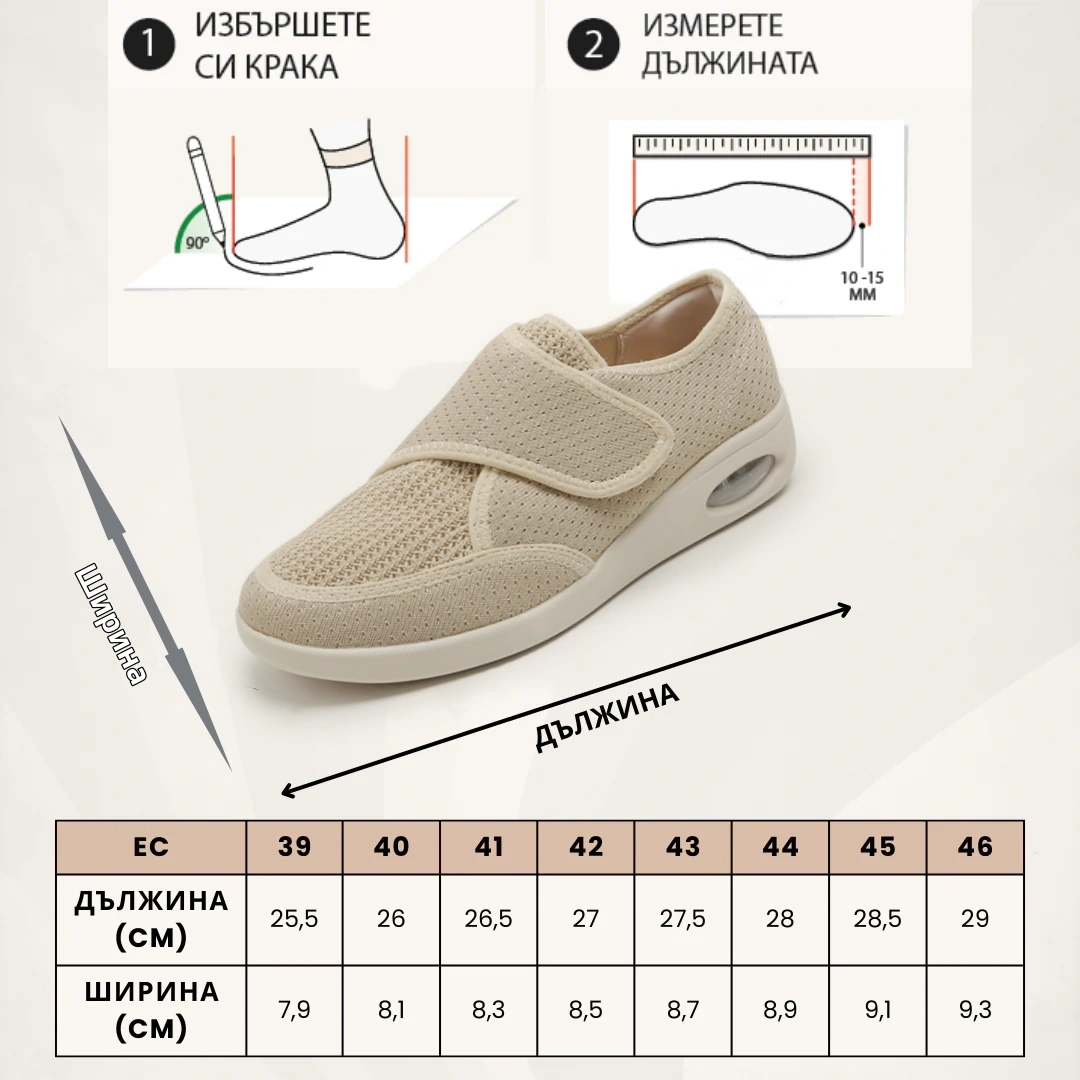 (🔥60% отстъпка днес - не пропускайте!) Дамски ортопедични обувки за ходене PANCALLS® (обувки за диабетно стъпало) ✅ Кажете сбогом на болката в краката и се насладете на комфорт през целия ден!