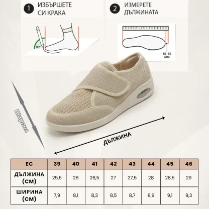 (🔥60% отстъпка днес - не пропускайте!) Дамски ортопедични обувки за ходене PANCALLS® (обувки за диабетно стъпало) ✅ Кажете сбогом на болката в краката и се насладете на комфорт през целия ден!