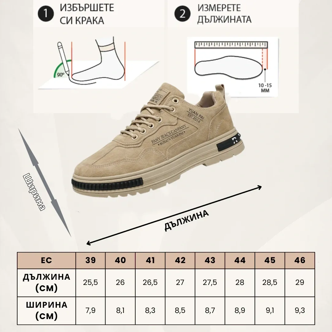 (🔥60% отстъпка днес - не пропускайте!)⏰Ергономично проектирани - меки и удобни ортопедични спортни обувки (поддръжката на свода улеснява ходенето)