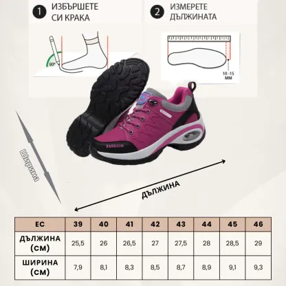 (🔥60% отстъпка днес - не пропускайте!) ⏰Ергономично проектирани - меки и удобни ортопедични спортни обувки✅ (подпора на свода + въздушно омекотяване за по-лесно ходене)