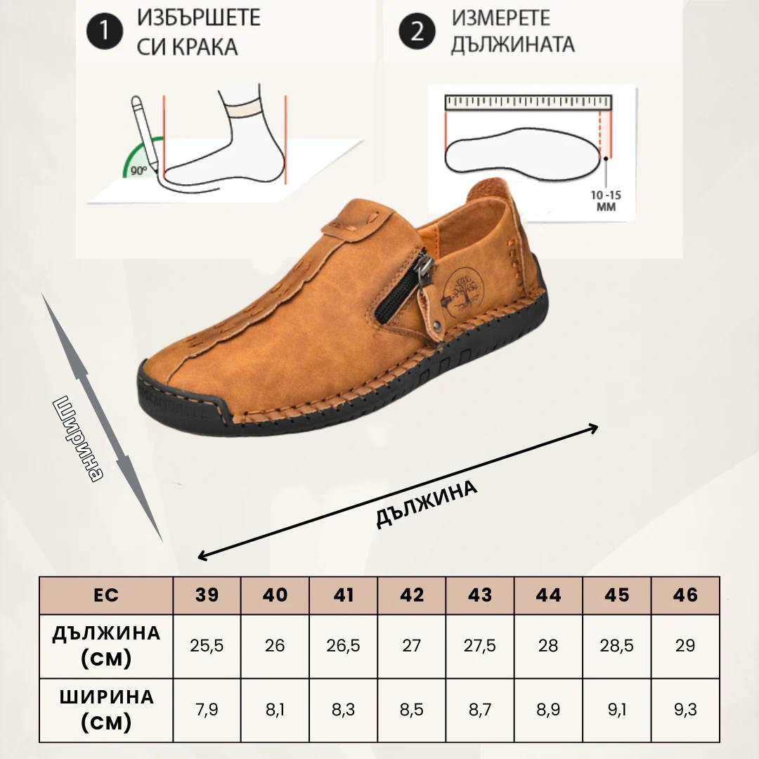 [🎉Разпродажба с ограничено време - 60% отстъпка, не я пропускайте] Меки и удобни мъжки ортопедични кожени обувки, изработени от австралийска телешка кожа 👞Комфортно ходене и облекчаване на болката✅