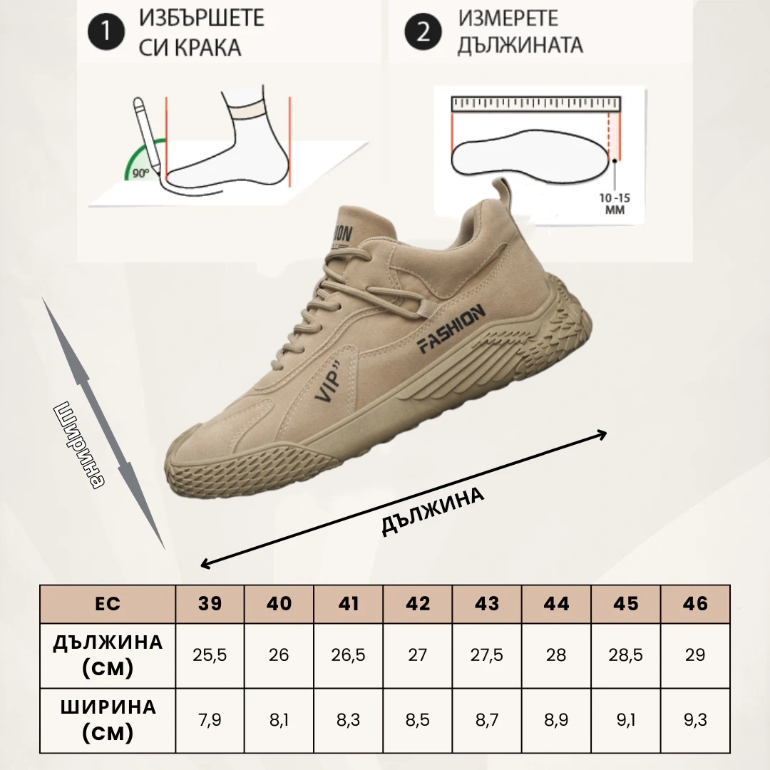 (🔥60% отстъпка днес - не пропускайте!) ⏰PANCALLS® - Меки и удобни ортопедични спортни обувки ✅ (подпора на свода, облекчава дискомфорта)