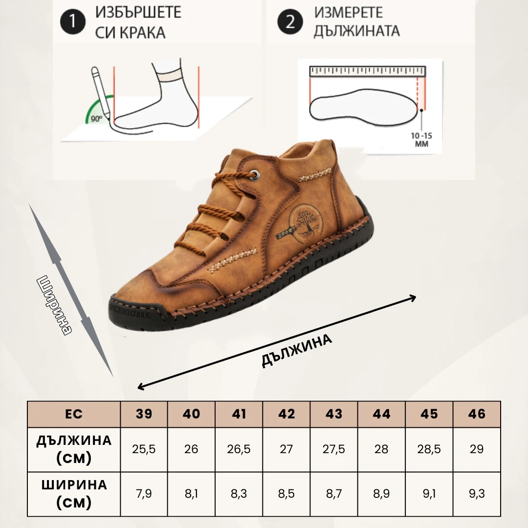 🎁【40% ОТСТЪПКА ДНЕС - Не пропускайте】Марка ZAROTRAVEL - Стилни, меки и удобни ортопедични кожени обувки (поддръжка на свода на стъпалото за облекчаване на дискомфорта в краката).