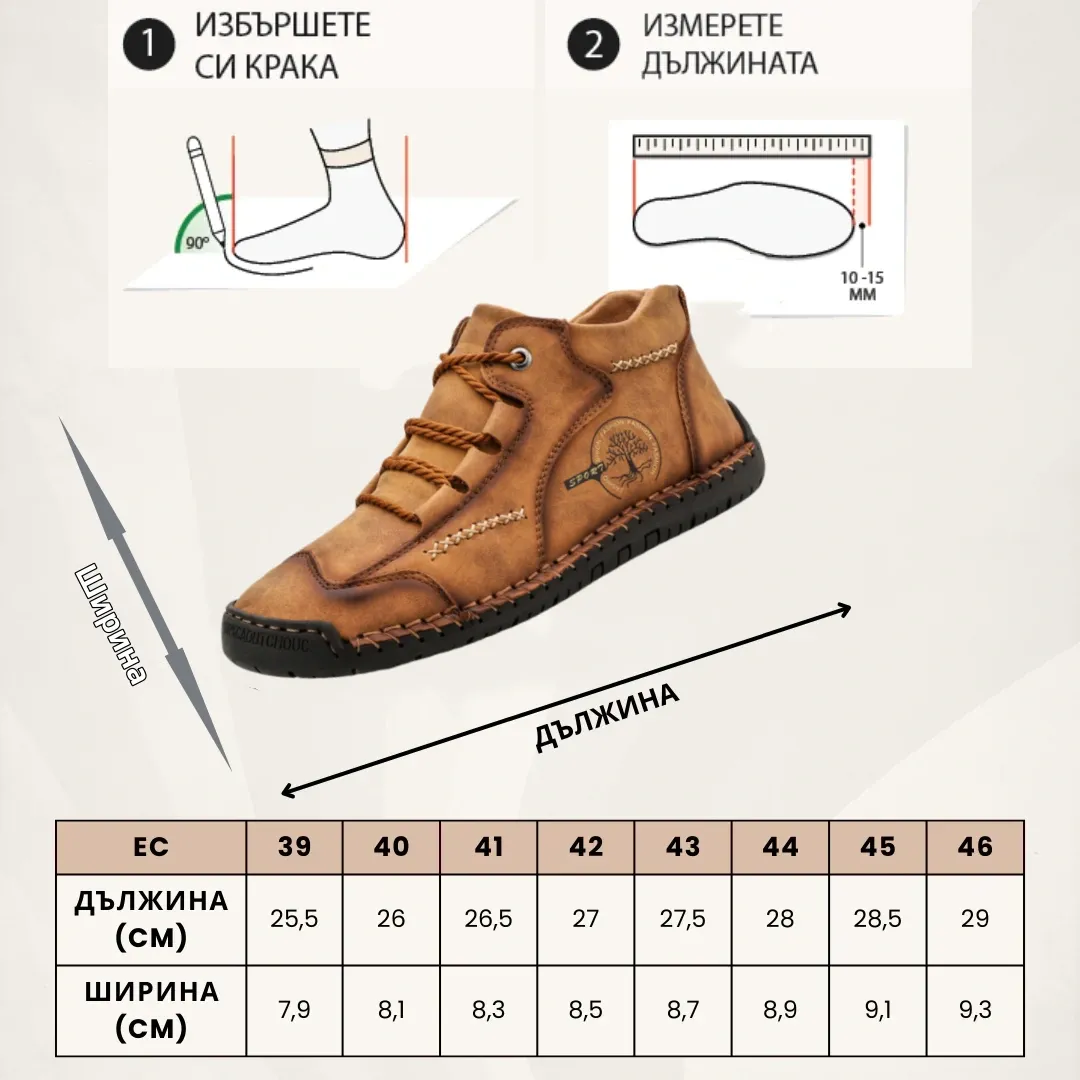🎁【40% ОТСТЪПКА ДНЕС - Не пропускайте】Марка ZAROTRAVEL - Стилни, меки и удобни ортопедични кожени обувки (поддръжка на свода на стъпалото за облекчаване на дискомфорта в краката).