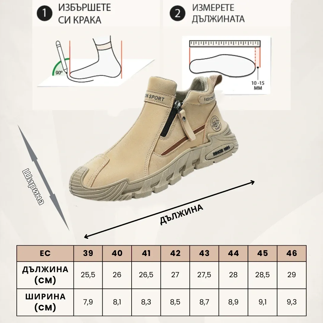 (🔥60% отстъпка днес - не пропускайте) ⏰Ергономични - Меки и удобни ортопедични маратонки✅(подпора на свода, опора при ходене)