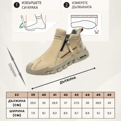 (🔥60% отстъпка днес - не пропускайте) ⏰Ергономични - Меки и удобни ортопедични маратонки✅(подпора на свода, опора при ходене)