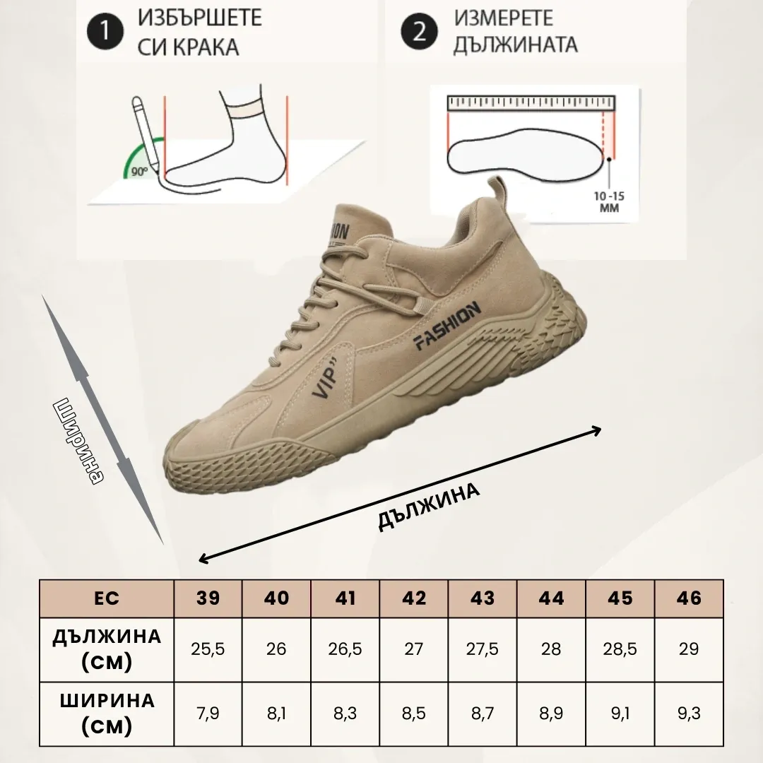 (🔥60% отстъпка днес - не пропускайте)⏰ - Марка ZAROTRAVEL - Меки и удобни немски ортопедични маратонки (поддръжка на свода - облекчаване на болката в стъпалото)