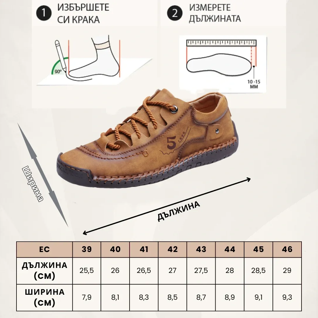 (🔥40% отстъпка днес - не пропускайте!) ⏰Ергономичен дизайн - меки и удобни ортопедични кожени обувки (поддържат свода на стъпалото, облекчават дискомфорта)