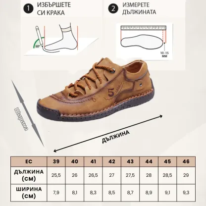 (🔥40% отстъпка днес - не пропускайте!) ⏰Ергономичен дизайн - меки и удобни ортопедични кожени обувки (поддържат свода на стъпалото, облекчават дискомфорта)