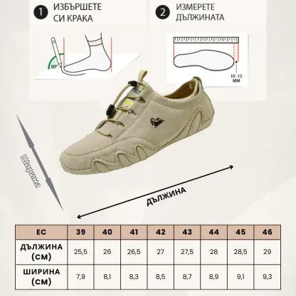 [🔥Ограничена оферта с 60% отстъпка – не пропускайте!] 👞 Ергономичен дизайн – стилни, меки и удобни ортопедични кожени обувки ✅ (с подобрена опора на свода)