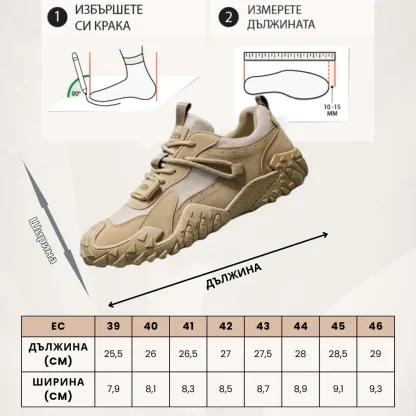 (🔥60% отстъпка днес - не пропускайте) ⏰Ергономични - Меки и удобни ортопедични маратонки✅(подпора на свода, опора при ходене)