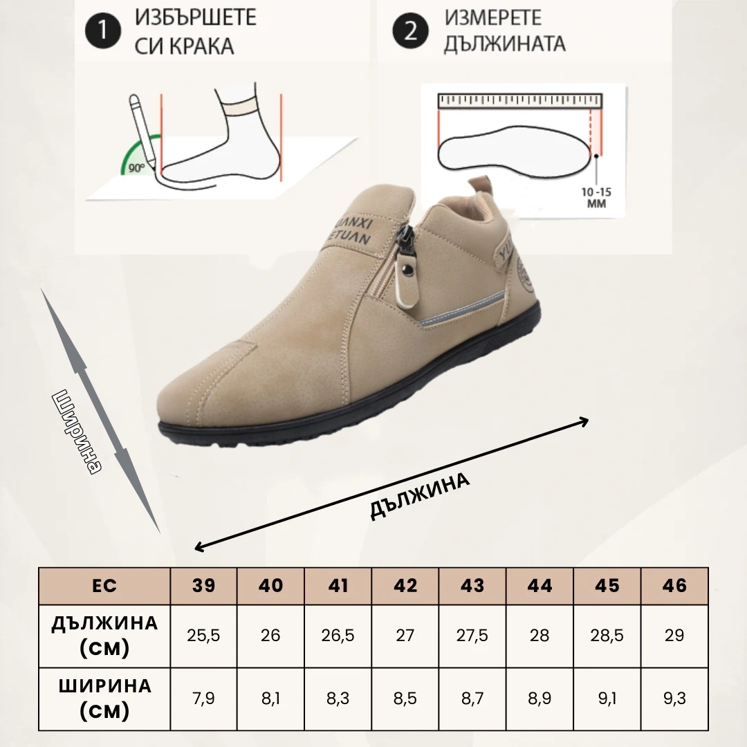(🔥60% отстъпка днес - не пропускайте) ⏰Ергономични - Меки и удобни ортопедични маратонки✅(подпора на свода, опора при ходене)