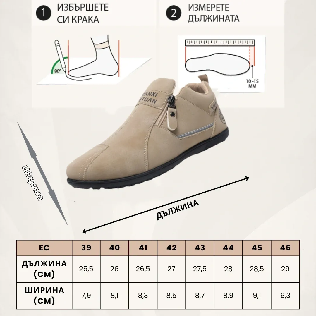 (🔥60% отстъпка днес - не пропускайте) ⏰Ергономични - Меки и удобни ортопедични маратонки✅(подпора на свода, опора при ходене)