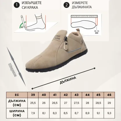 (🔥60% отстъпка днес - не пропускайте) ⏰Ергономични - Меки и удобни ортопедични маратонки✅(подпора на свода, опора при ходене)