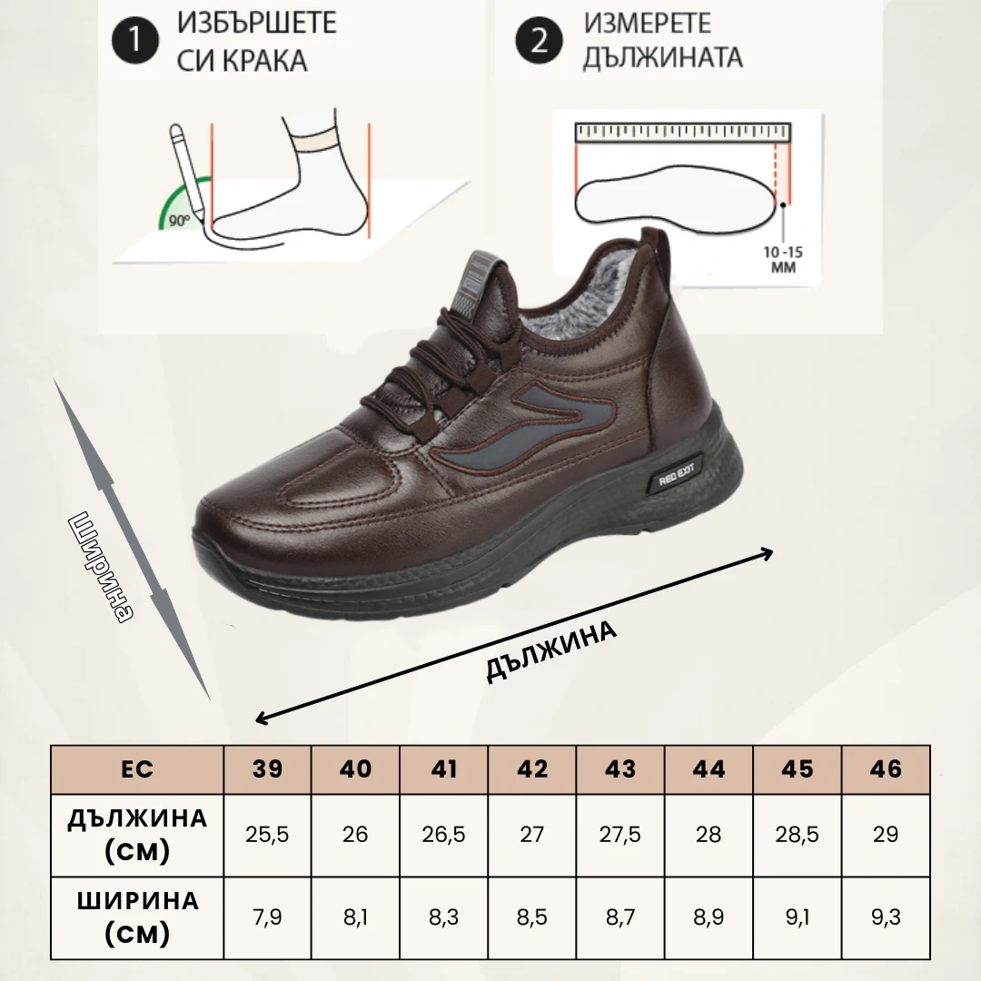 (🔥60% отстъпка днес - не пропускайте!) ⏰ Ергономичен дизайн - меки, удобни и топли кожени ботуши ✅ (Поддръжка на свода - незаменим аксесоар за зимата)