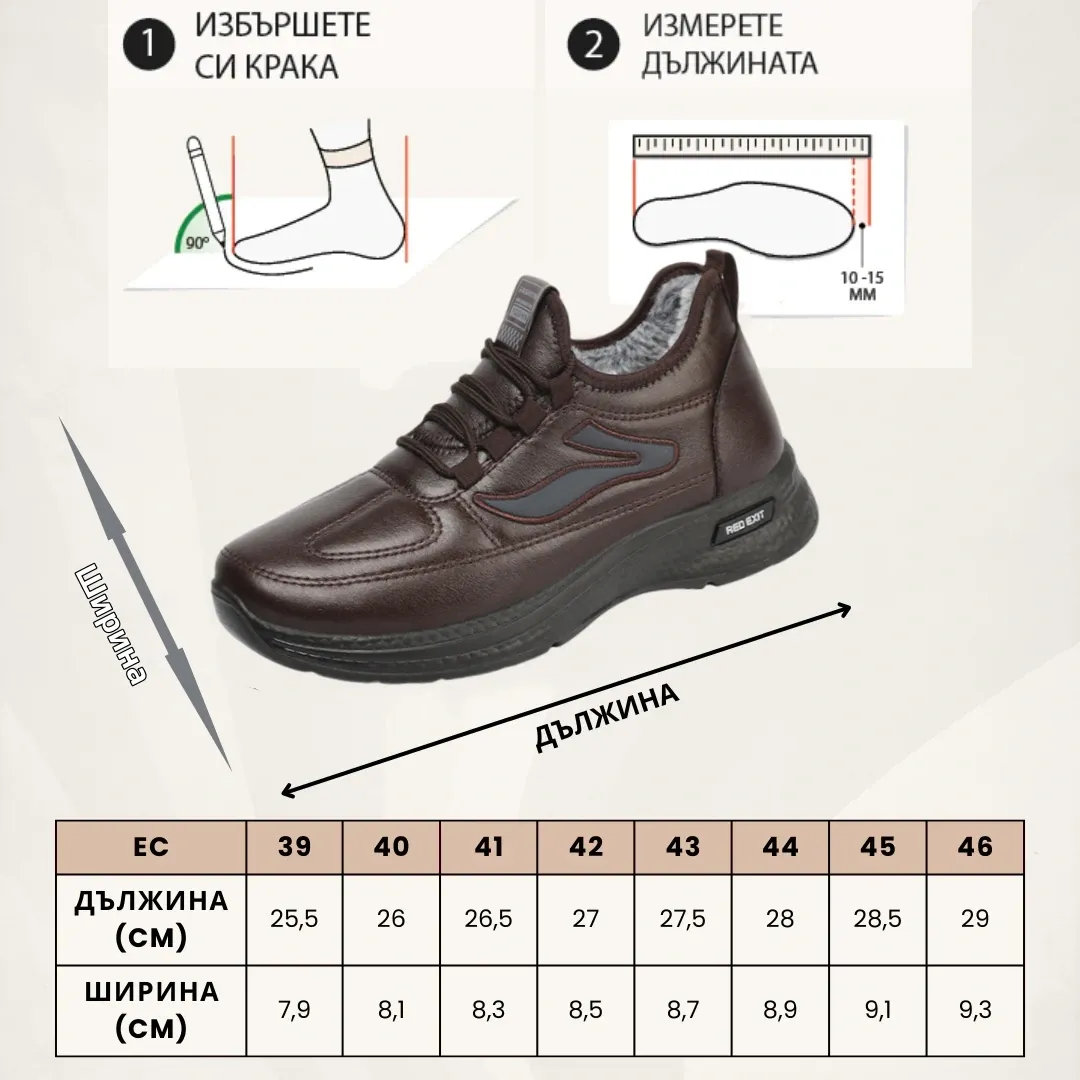 (🔥60% отстъпка днес - не пропускайте!) ⏰ Ергономичен дизайн - меки, удобни и топли кожени ботуши ✅ (Поддръжка на свода - незаменим аксесоар за зимата)