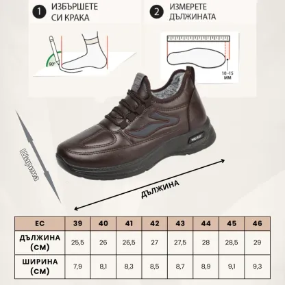 (🔥60% отстъпка днес - не пропускайте!) ⏰ Ергономичен дизайн - меки, удобни и топли кожени ботуши ✅ (Поддръжка на свода - незаменим аксесоар за зимата)
