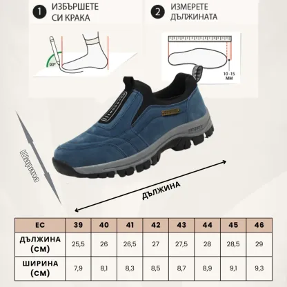 (🔥60% отстъпка днес - не пропускайте)⏰ - Марка ZAROTRAVEL - Меки и удобни немски ортопедични маратонки (поддръжка на свода - облекчаване на болката в стъпалото)