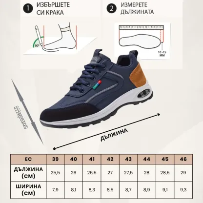 (🔥60% отстъпка днес - не пропускайте)⏰ - Марка ZAROTRAVEL - Меки и удобни немски ортопедични маратонки (поддръжка на свода - облекчаване на болката в стъпалото)