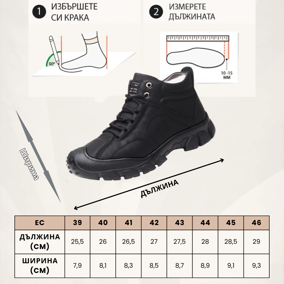 (🔥60% отстъпка днес - не пропускайте тази възможност)⏰Ергономични -  - Меки и удобни топли ботуши от винтидж кожа✅ (подпора на свода - задължителни за зимна топлина)