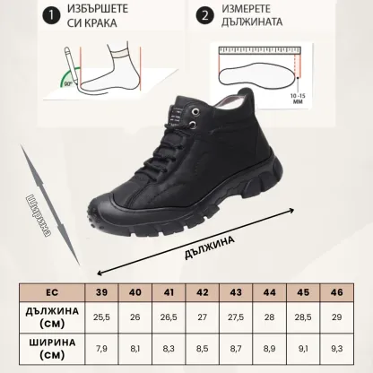 (🔥60% отстъпка днес - не пропускайте тази възможност)⏰Ергономични -  - Меки и удобни топли ботуши от винтидж кожа✅ (подпора на свода - задължителни за зимна топлина)