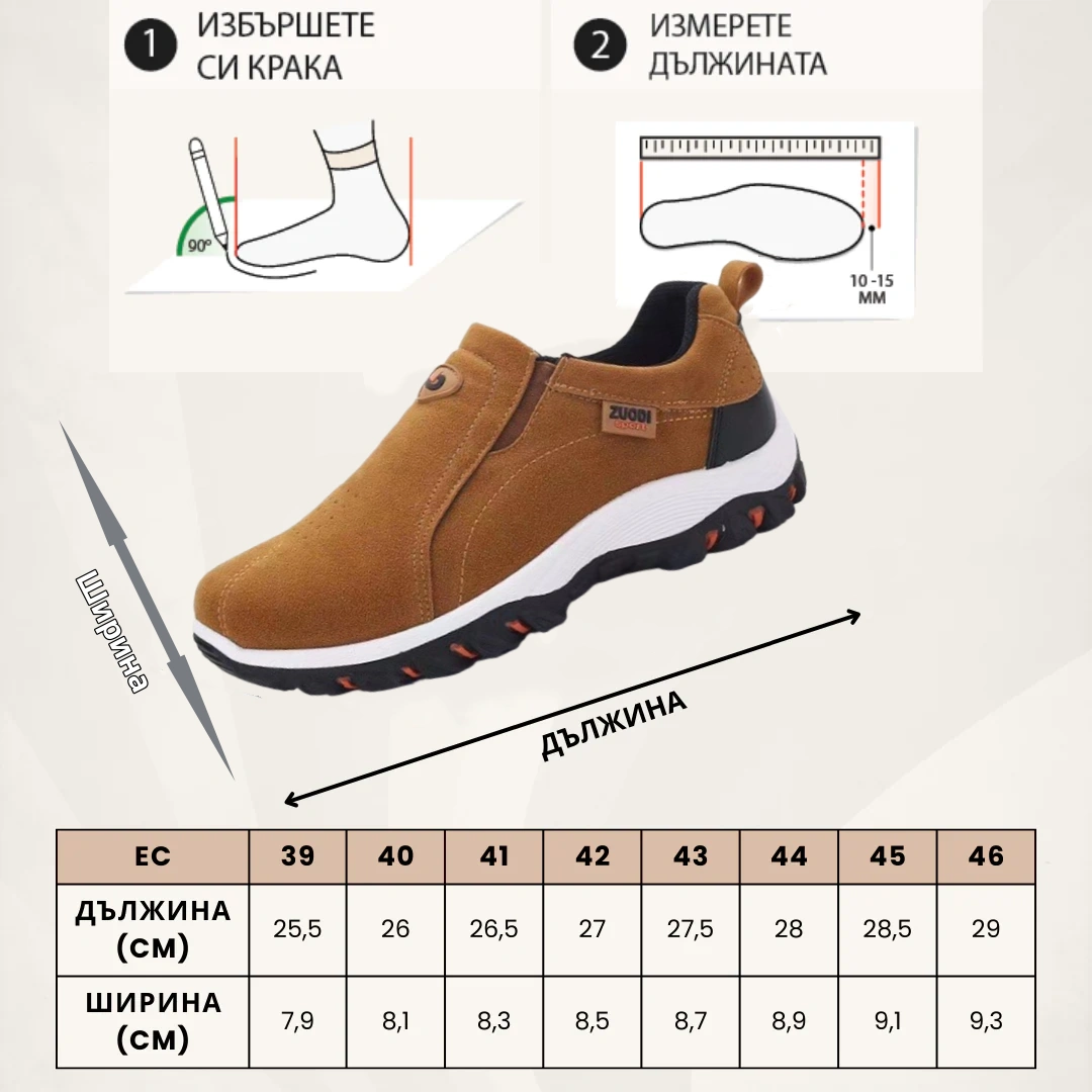 [🎉Разпродажба с ограничено време - 60% отстъпка, не я пропускайте] Меки и удобни немски мъжки велурени ортопедични обувки 👞Комфортно ходене и облекчаване на болката✅