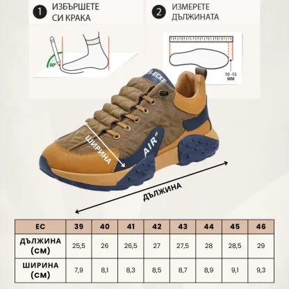 (🔥40% отстъпка днес - не пропускайте!) ⏰Ергономични - Меки и удобни ортопедични спортни обувки (подкрепа на свода, облекчава дискомфорта)