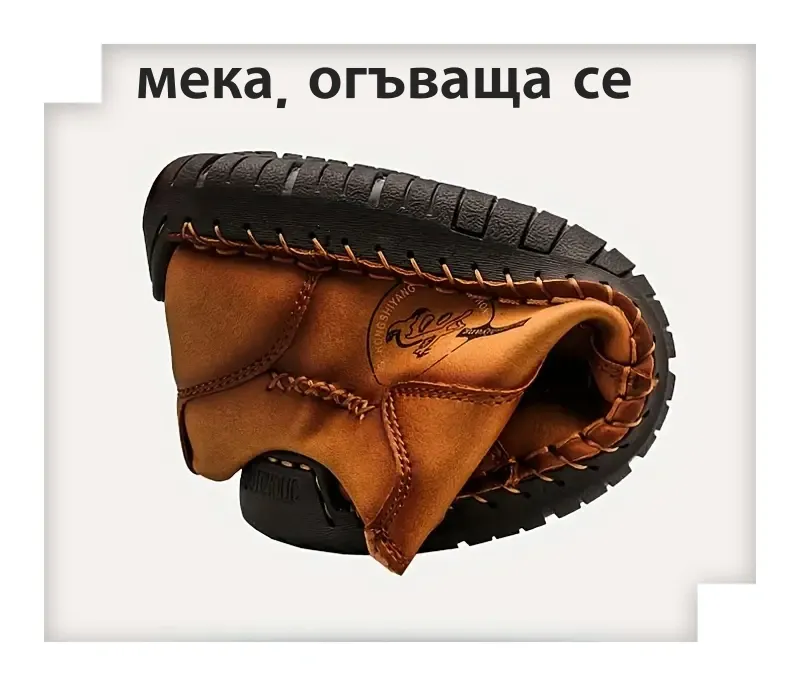 (🔥40% отстъпка днес - не пропускайте!) ⏰Ергономичен дизайн - меки и удобни ортопедични кожени обувки (поддържат свода на стъпалото, облекчават дискомфорта)