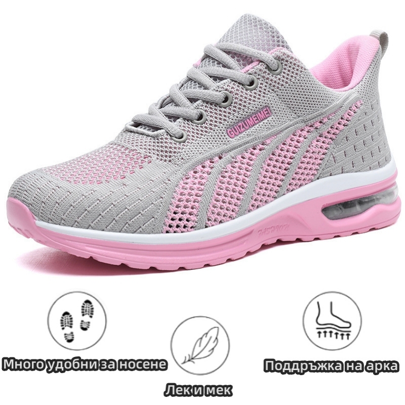 [🔥50% намаление днес - не го пропускайте] Ортопедични обувки с ергономичен дизайн - удобно и безболезнено ходене👞