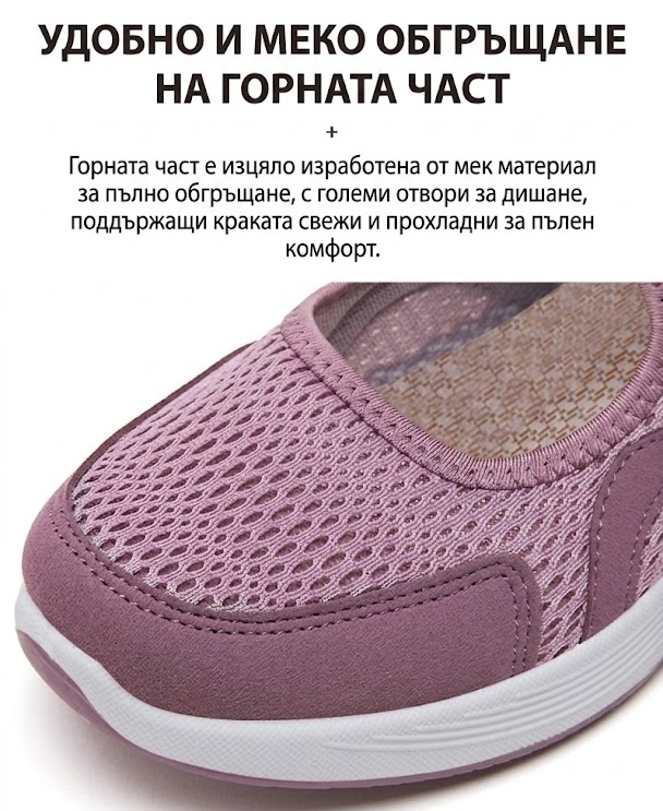 【⏰60% отстъпка днес - Не пропускайте!】2026 Нови удобни сандали✅ Дизайн с широки пръсти + регулиране с велкро + здрава неплъзгаща се подметка + 🔴Многоточкова опора за свода