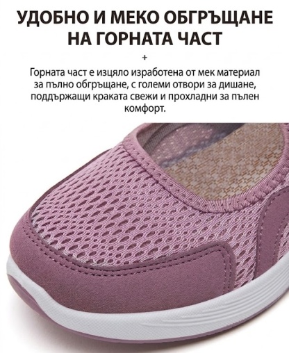 【⏰60% отстъпка днес - Не пропускайте!】2026 Нови удобни сандали✅ Дизайн с широки пръсти + регулиране с велкро + здрава неплъзгаща се подметка + 🔴Многоточкова опора за свода