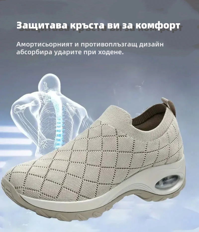 【🔥60% отстъпка днес - не го пропускайте】🔥Супер удобни ортопедични маратонки с въздушна възглавница✅Поддръжка на свода, по-голям комфорт