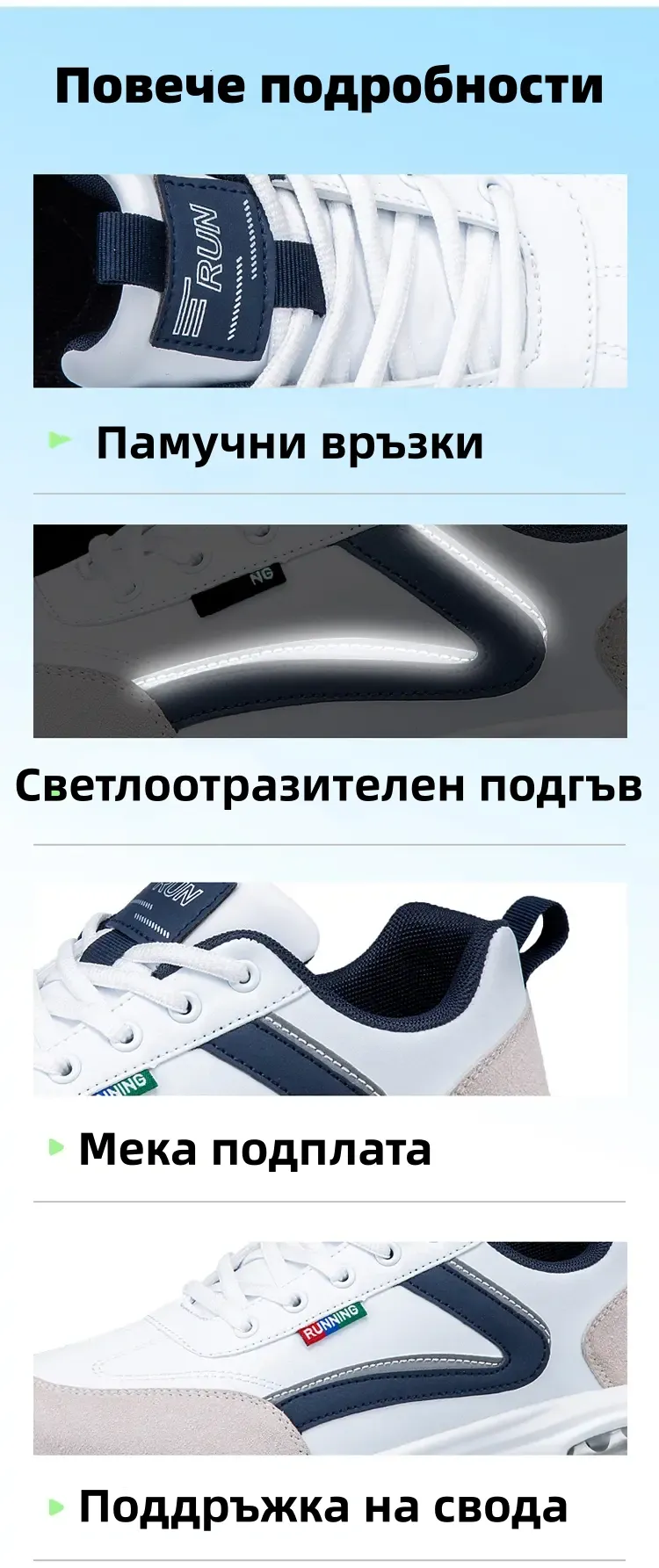 (🔥60% отстъпка днес - не пропускайте)⏰ - Марка ZAROTRAVEL - Меки и удобни немски ортопедични маратонки (поддръжка на свода - облекчаване на болката в стъпалото)
