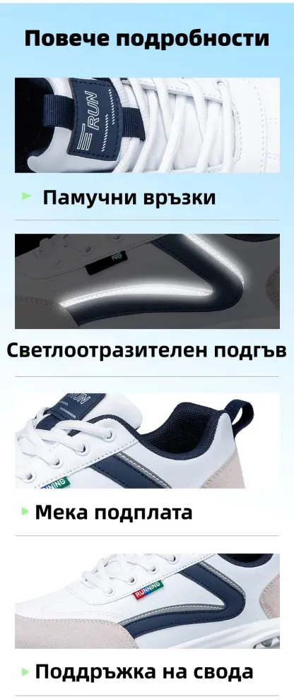 (🔥60% отстъпка днес - не пропускайте)⏰ - Марка ZAROTRAVEL - Меки и удобни немски ортопедични маратонки (поддръжка на свода - облекчаване на болката в стъпалото)