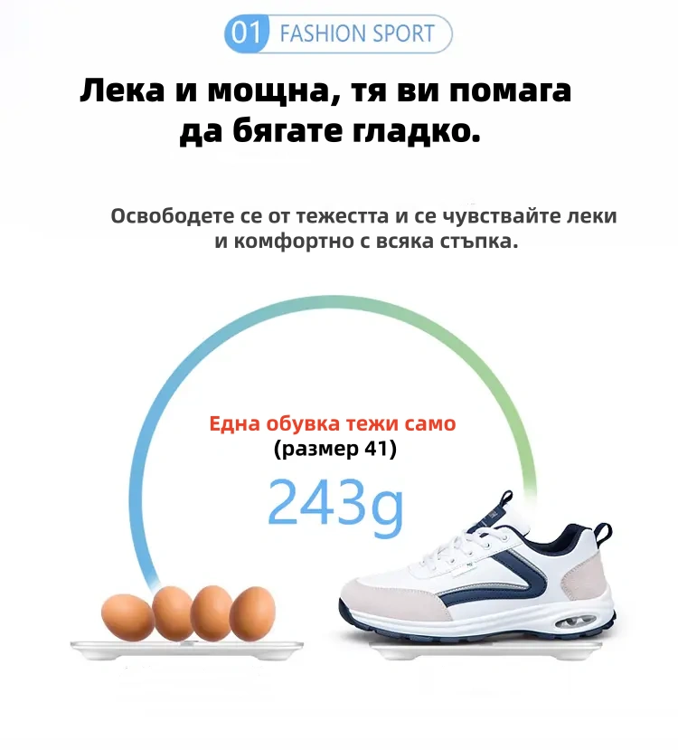 (🔥60% отстъпка днес - не пропускайте)⏰ - Марка ZAROTRAVEL - Меки и удобни немски ортопедични маратонки (поддръжка на свода - облекчаване на болката в стъпалото)