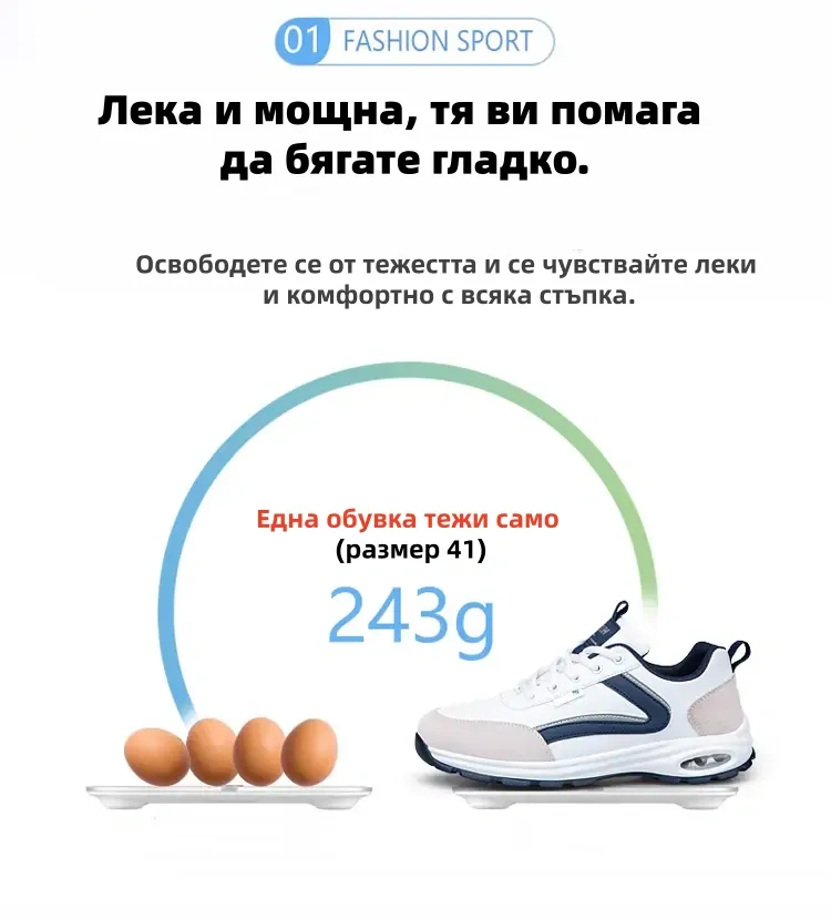 (🔥60% отстъпка днес - не пропускайте)⏰ - Марка ZAROTRAVEL - Меки и удобни немски ортопедични маратонки (поддръжка на свода - облекчаване на болката в стъпалото)