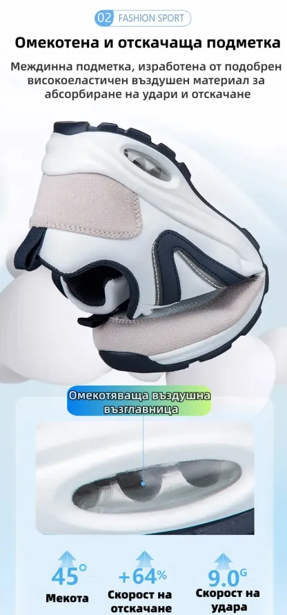 (🔥60% отстъпка днес - не пропускайте)⏰ - Марка ZAROTRAVEL - Меки и удобни немски ортопедични маратонки (поддръжка на свода - облекчаване на болката в стъпалото)