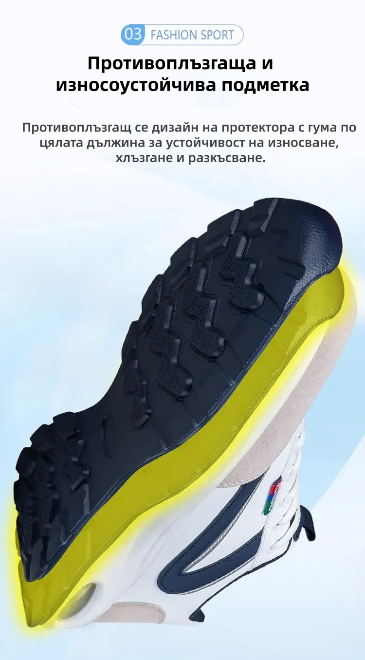 (🔥60% отстъпка днес - не пропускайте)⏰ - Марка ZAROTRAVEL - Меки и удобни немски ортопедични маратонки (поддръжка на свода - облекчаване на болката в стъпалото)