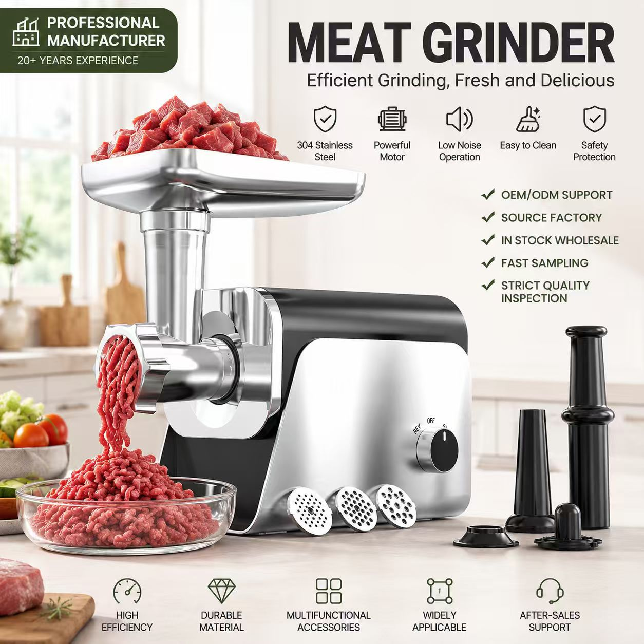 meat grinder