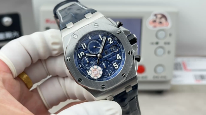 ROYAL OAK 42mm  26238