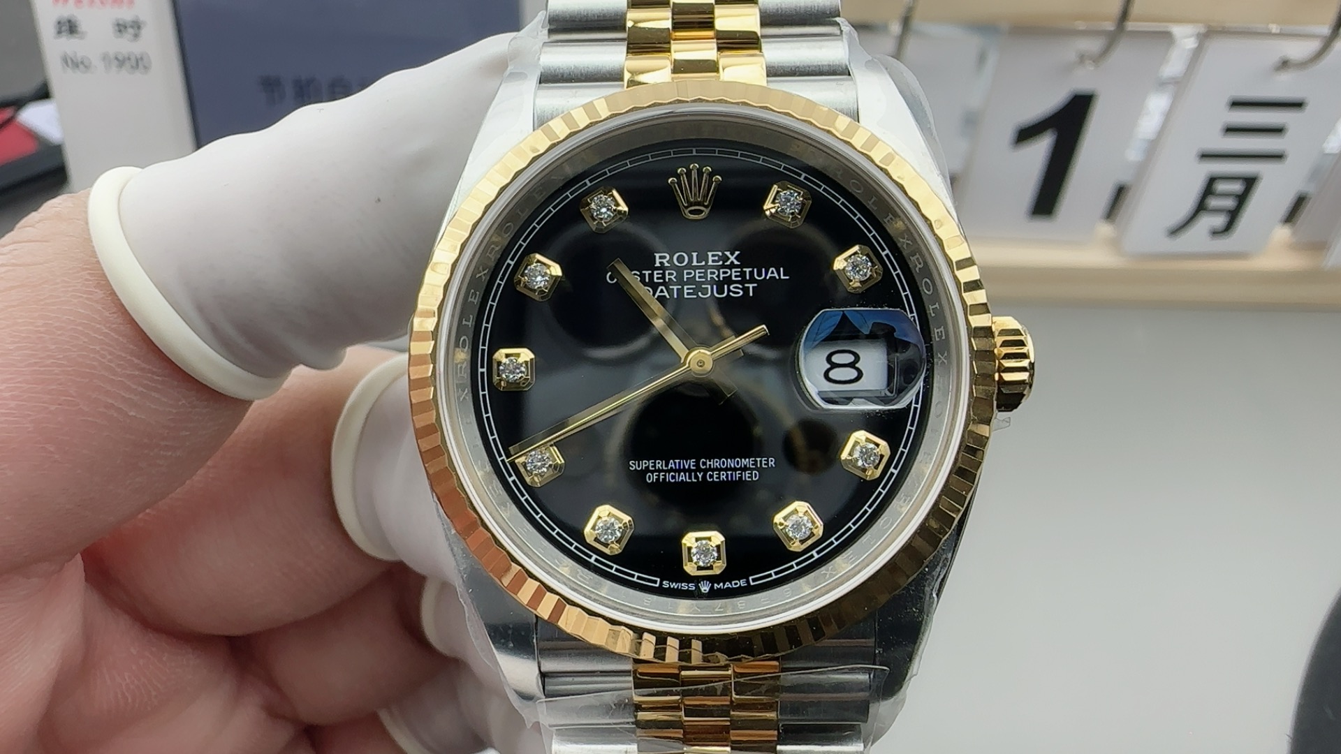 Rolex Datejust 36mm 【m126233-0021】