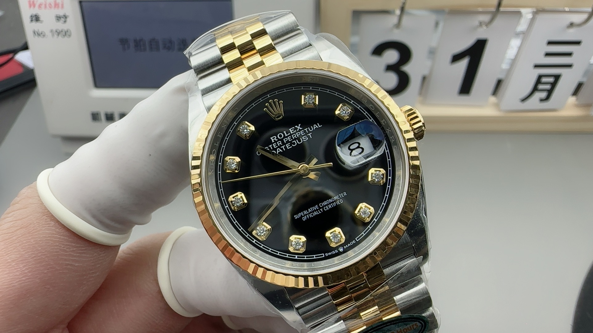 Rolex Datejust 36mm 【m126233-0021】