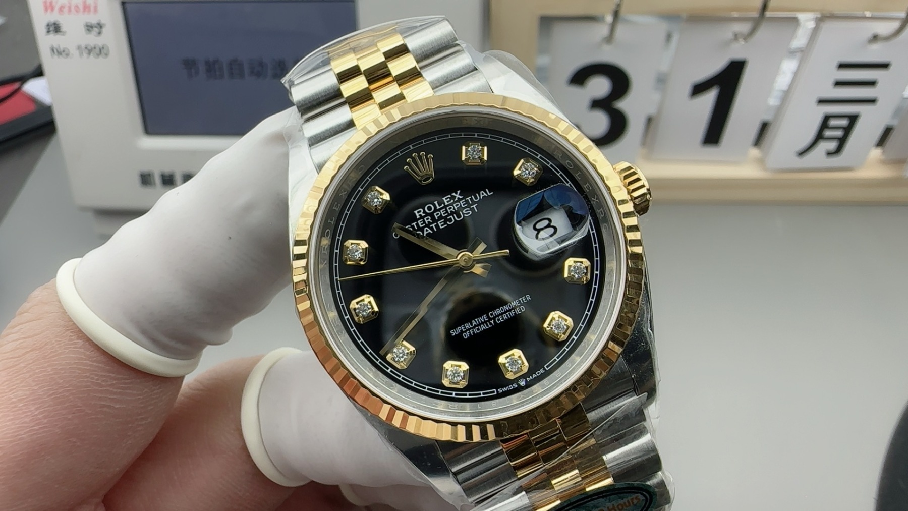 Rolex Datejust 36mm 【m126233-0021】