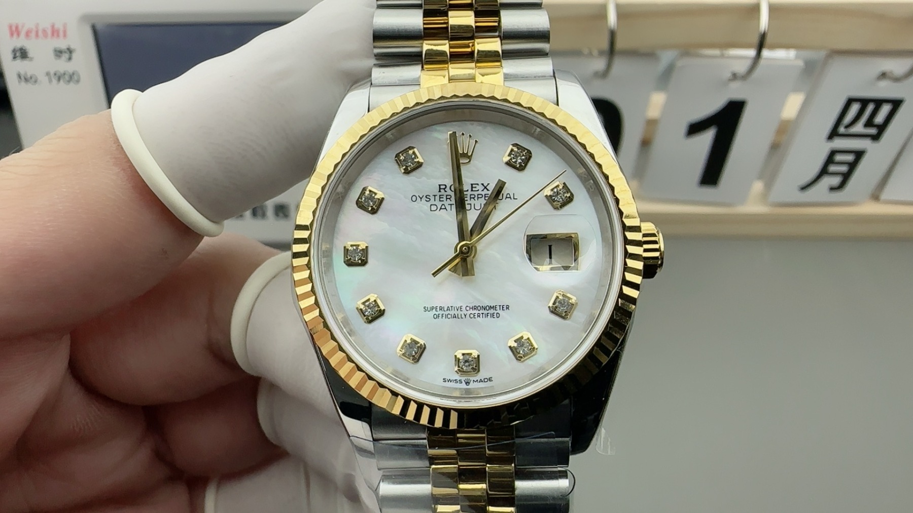 Rolex Datejust 36mm 【m126233-0023】