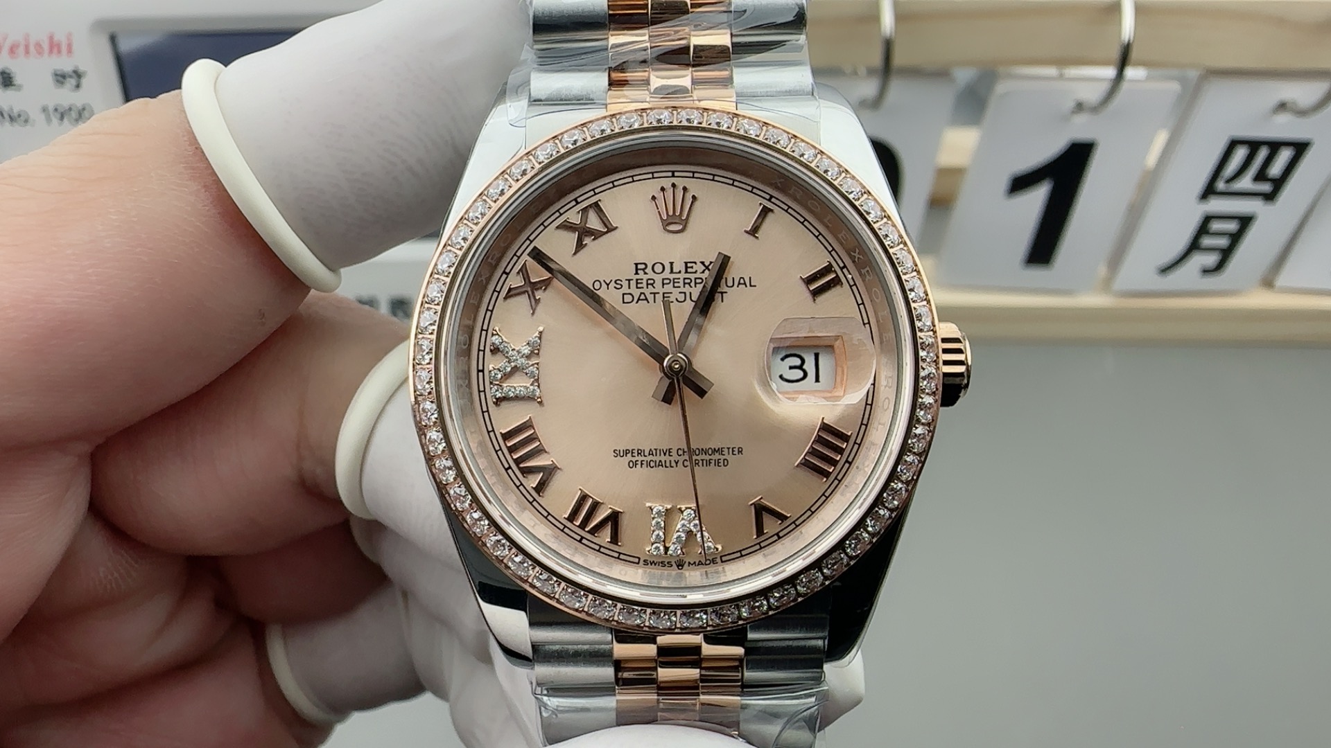 Rolex Datejust 36mm 【m126281rbr-0015】