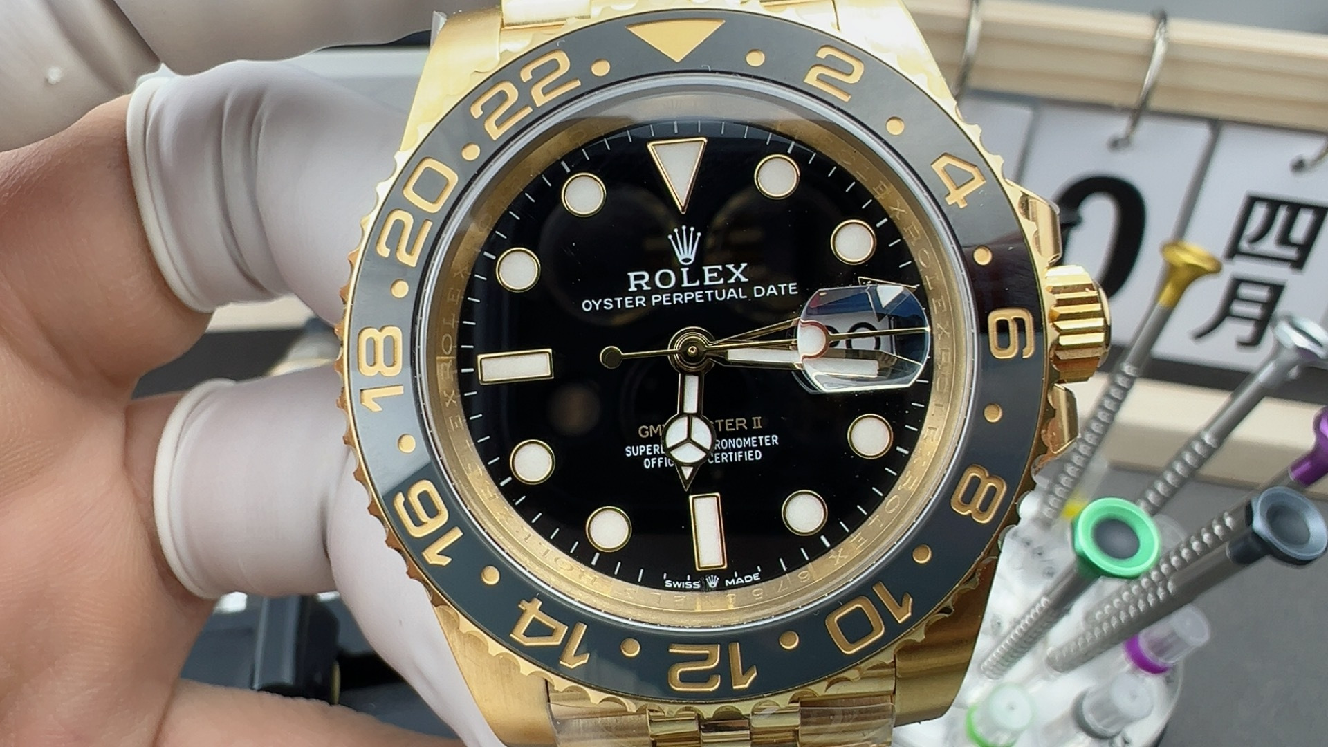 Rolex GMT-Master II 40mm 【M126718GRNR-0001】