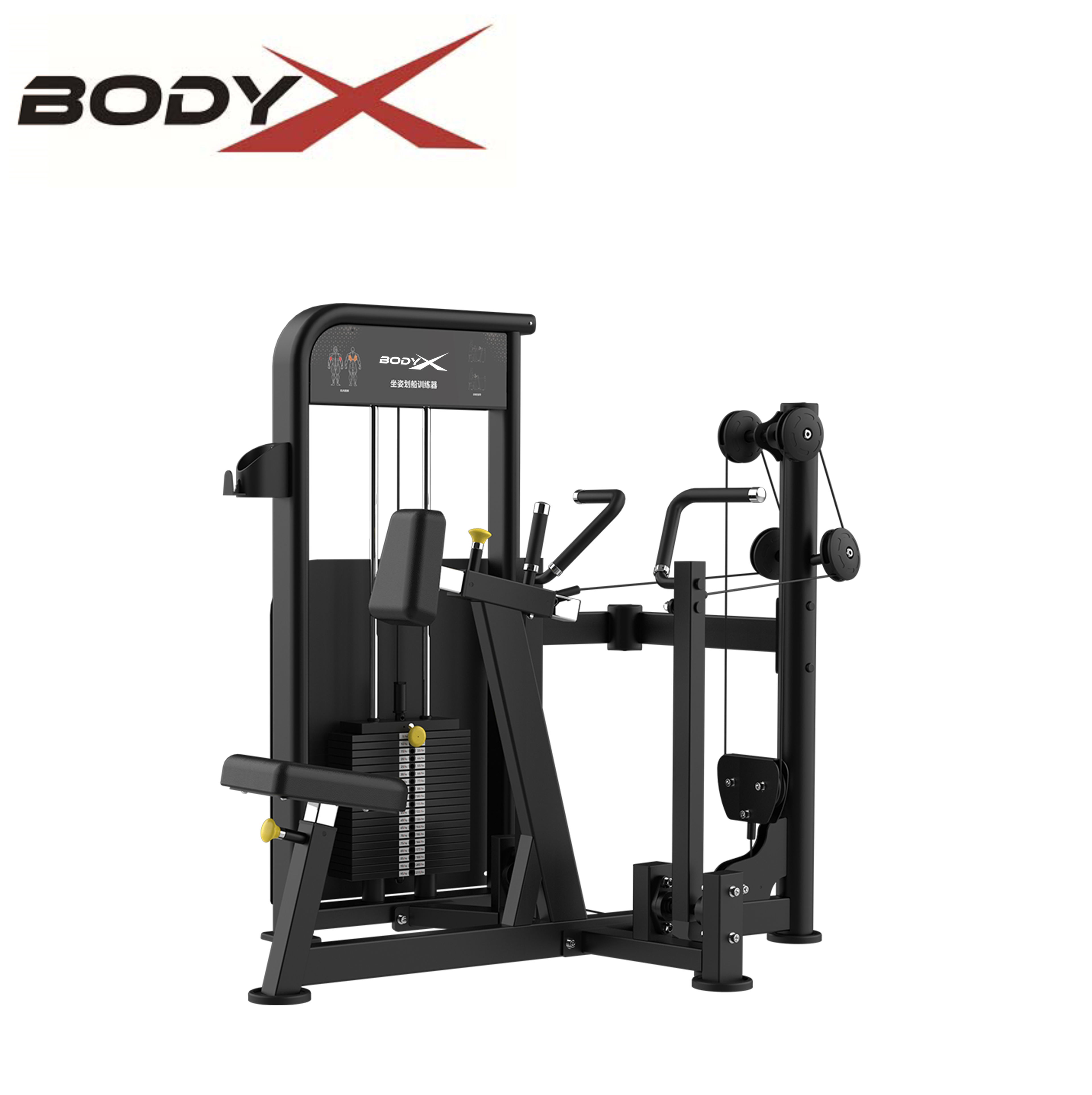 BLY-04 High Quality Commercial Use Strength Training Home Gym Bodybuilding Fitness Equipment Seated Row Machine